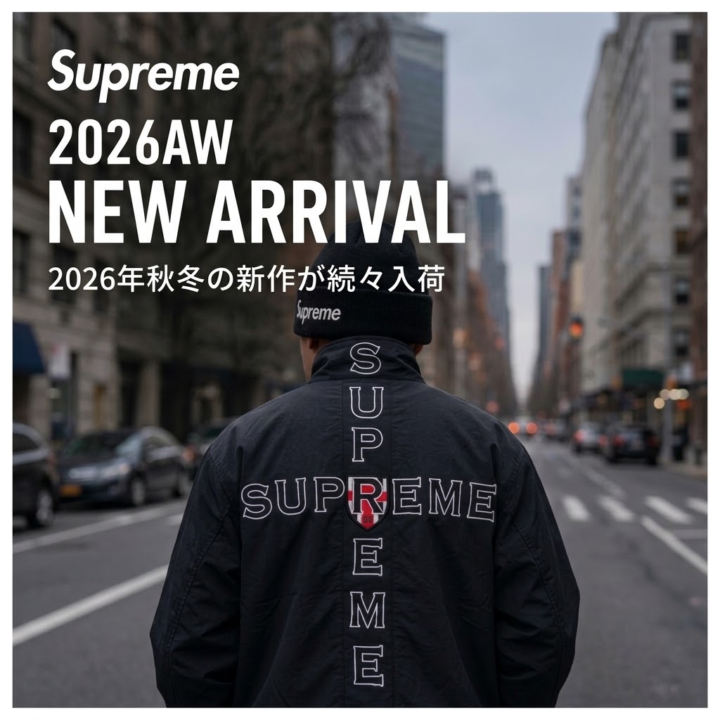 新着商品