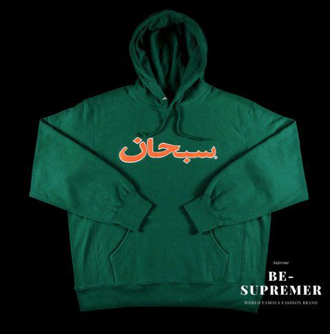 Supreme シュプリーム 21FW Arabic Logo Hooded Sweatshirt アラビック Supreme シュプリーム 21FW Arabic Logo Hooded Sweatshirt アラビック