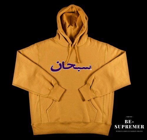 Supreme シュプリーム 21FW Arabic Logo Hooded Sweatshirt アラビック