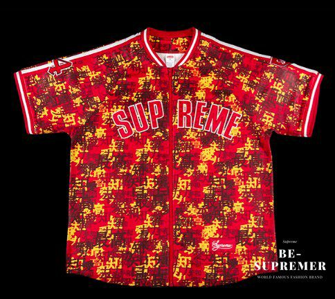 Supreme シュプリーム 21FW Kanji Camo Zip Up Baseball Jersey カンジ
