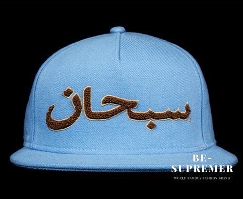 新品同様　シュプリーム 21/FW アラビック　5パネルキャップ　正規品 Supreme シュプリーム 21FW Arabic Logo 5Panel Cap アラビックロゴ5