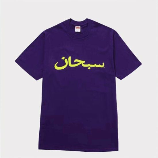 Supreme シュプリーム 23SS Arabic Logo Tee アラビックロゴTシャツ