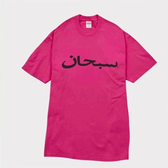 Supreme シュプリーム 23SS Arabic Logo Tee アラビックロゴTシャツ