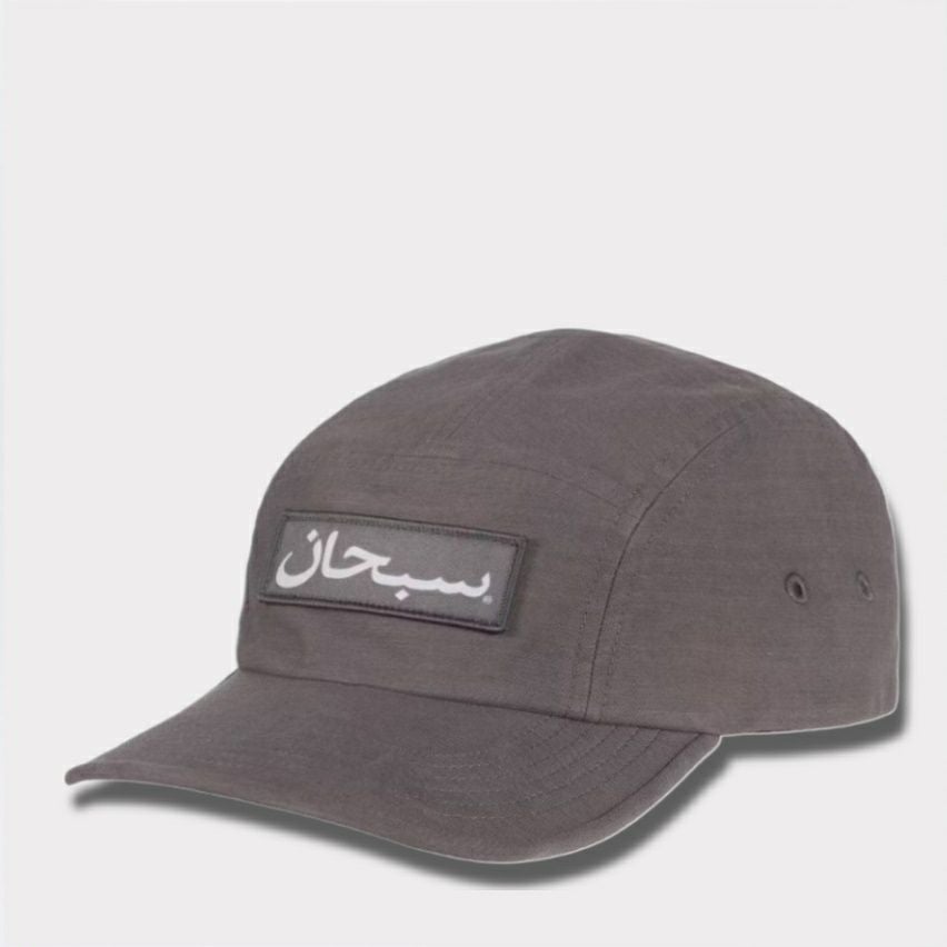 Supreme シュプリーム 21FW Arabic Logo 5Panel Cap アラビックロゴ5