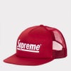 Supreme シュプリーム 2024AW Underline Mesh Back 5-Panel Cap アンダーラインメッシュバック5パネルキャップ カーディナル1