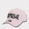 Supreme シュプリーム 2025AW Sharp Spellout Adjustable New Era　シャープ スペルアウト アジャスタブル ニューエラキャップ ライトピンク
