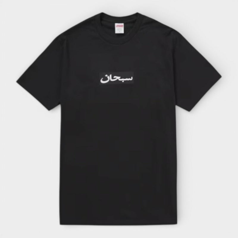 Supreme シュプリーム 2026SS Arabic Box Logo Tee アラビックボックスロゴ Tシャツ ブラック