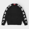 Supreme シュプリーム 2026SS Old English Sleeves Sweater オールドイングリッシュ スリーブセーター ブラック