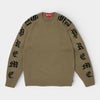  Supreme シュプリーム 2026SS Old English Sleeves Sweater オールドイングリッシュ スリーブセーター オリーブ