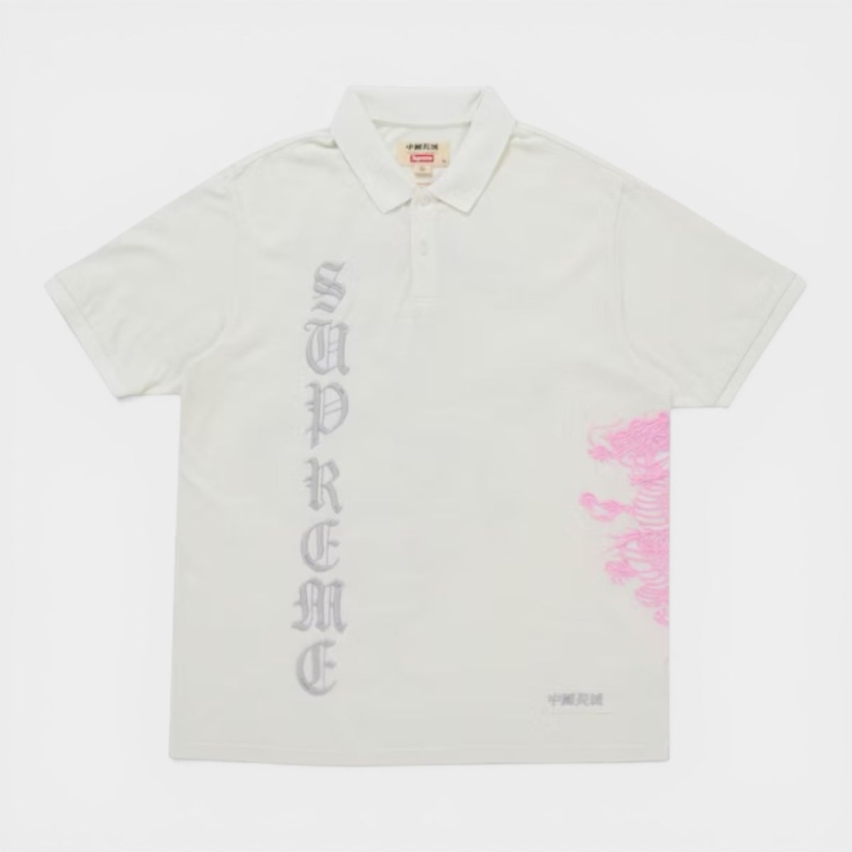 Supreme シュプリーム 2026SS The Great China Wall Dragon Polo ザグレートチャイナウォール ドラゴンポロ ホワイト