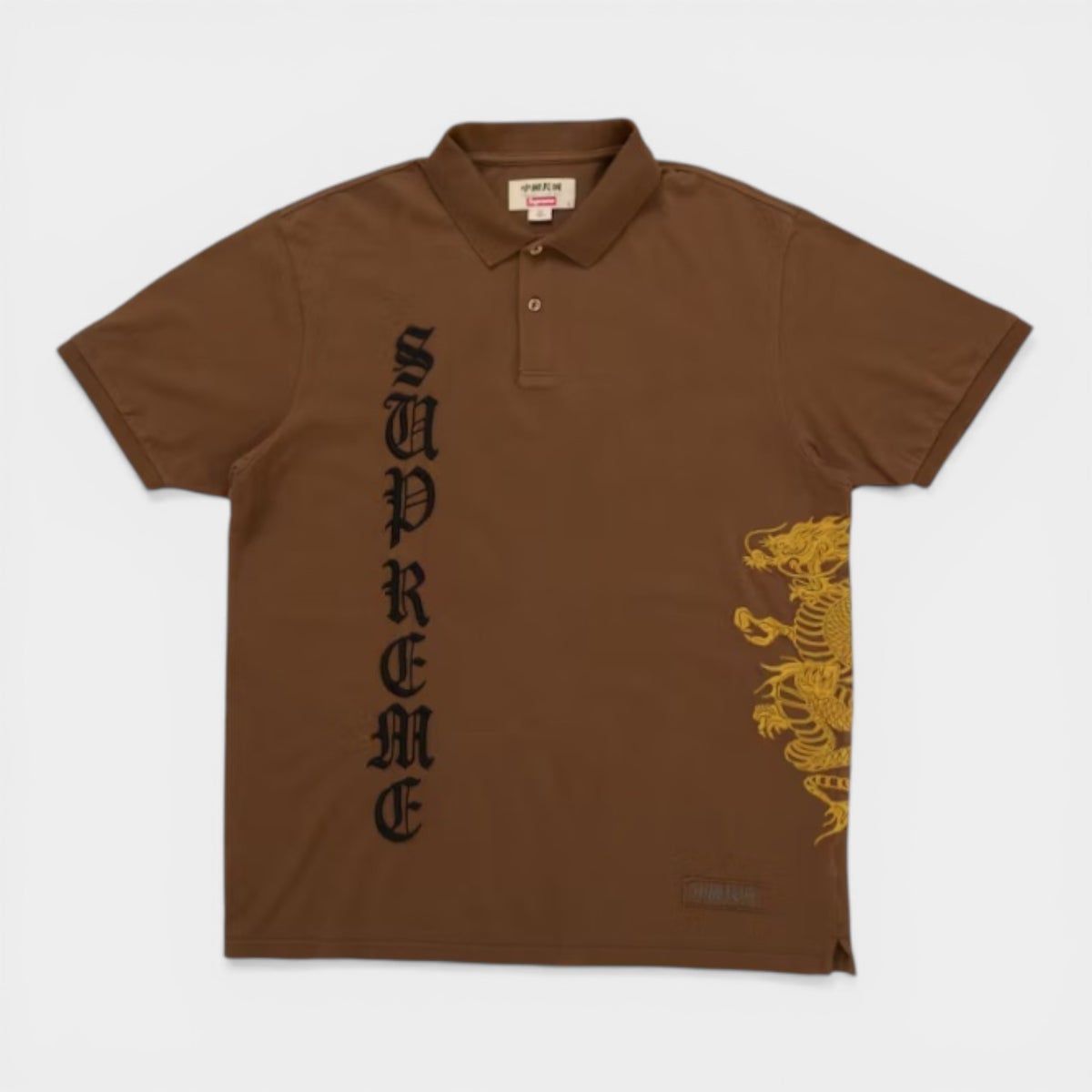 Supreme シュプリーム 2026SS The Great China Wall Dragon Polo ザグレートチャイナウォール ドラゴンポロ ブラウン