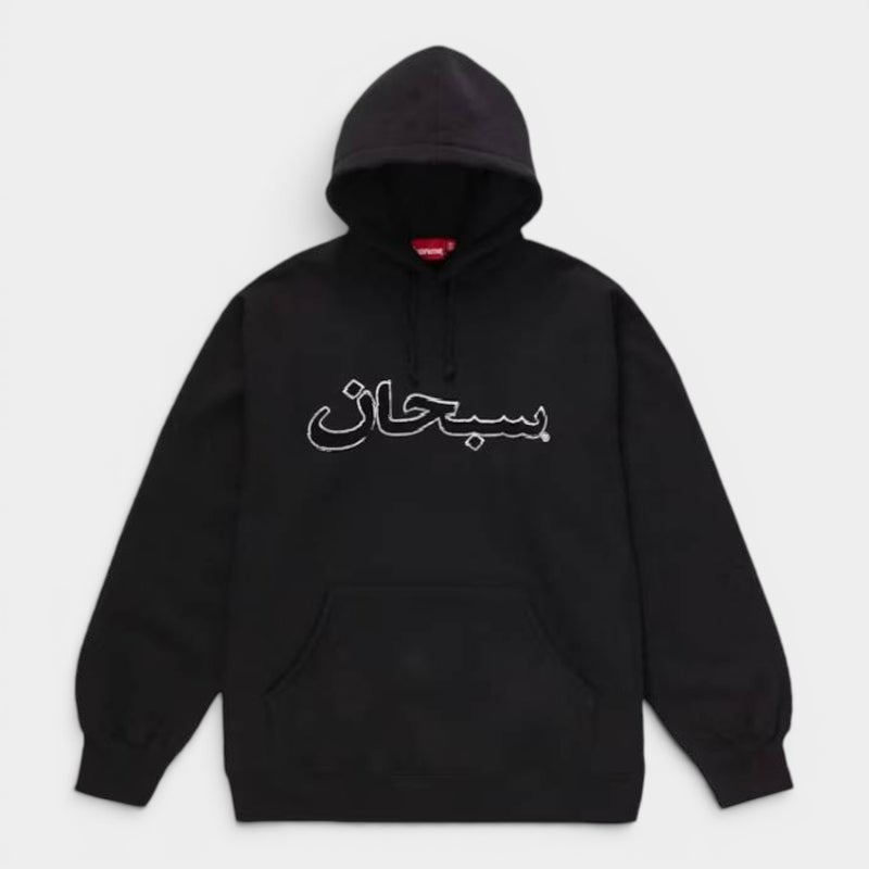 Supreme シュプリーム 2026SS Arabic Logo Hooded Sweatshirt　アラビックロゴ フーデッドスウェットパーカー ブラック