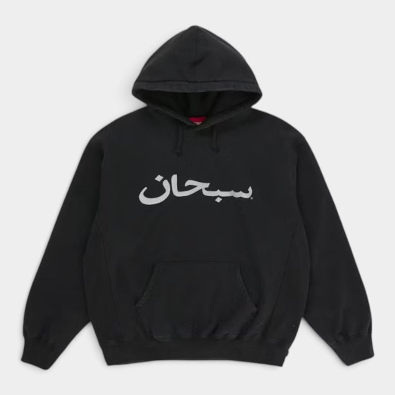 Supreme シュプリーム 2026SS Arabic Logo Hooded Sweatshirt　アラビックロゴ フーデッドスウェットパーカー ブラック