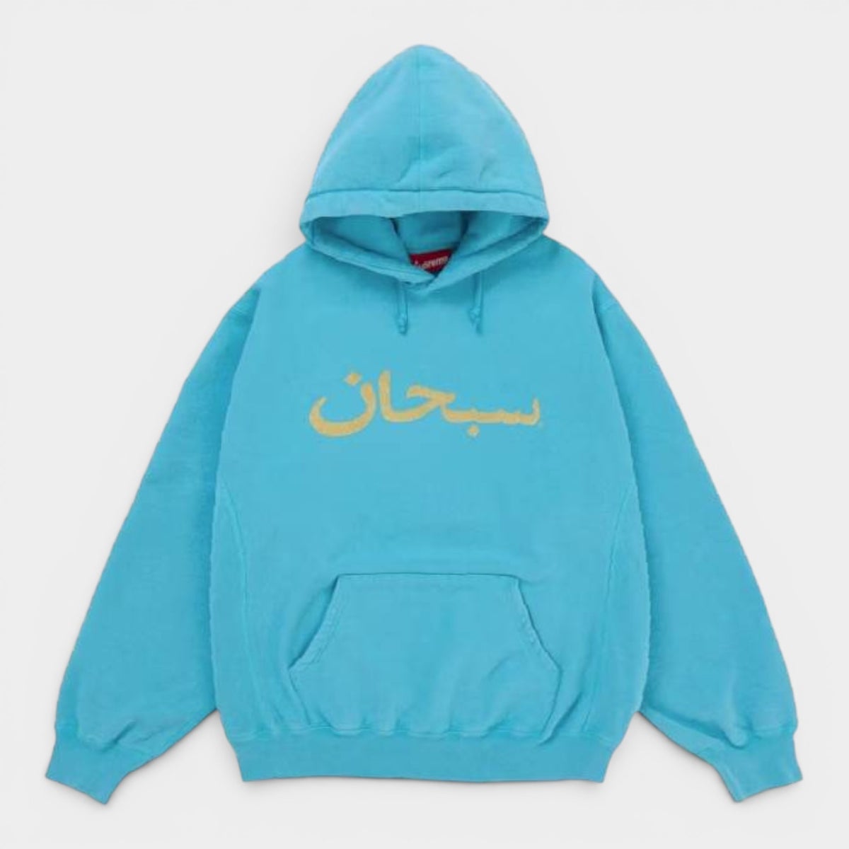 Supreme シュプリーム 2026SS Arabic Logo Hooded Sweatshirt　アラビックロゴ フーデッドスウェットパーカー ブルー