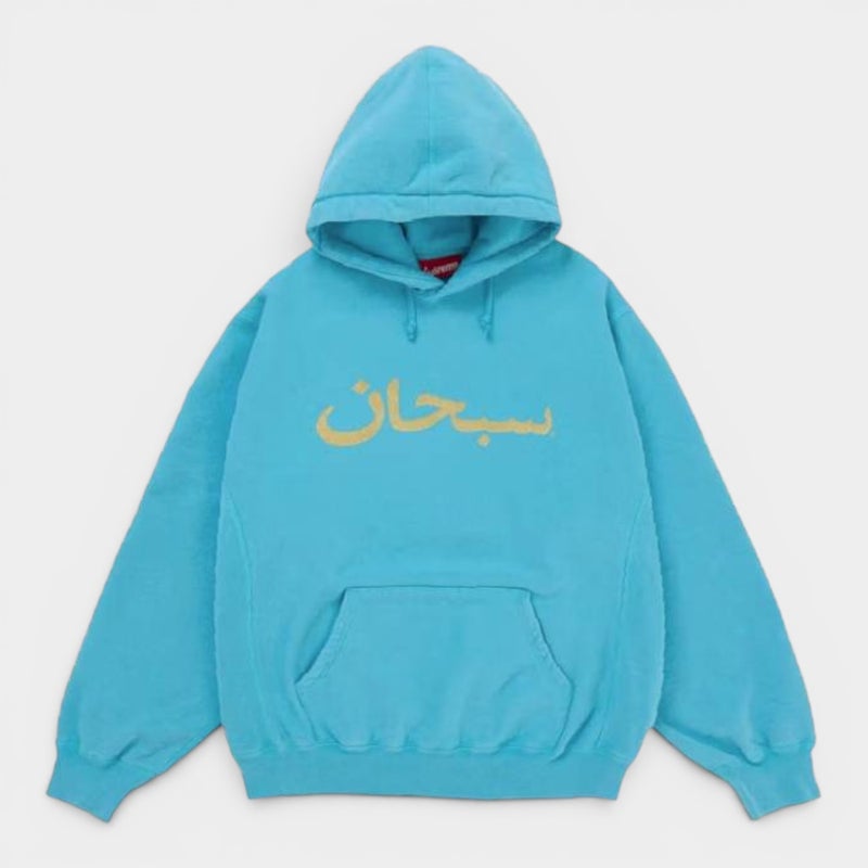 Supreme シュプリーム 2026SS Arabic Logo Hooded Sweatshirt　アラビックロゴ フーデッドスウェットパーカー ブルー