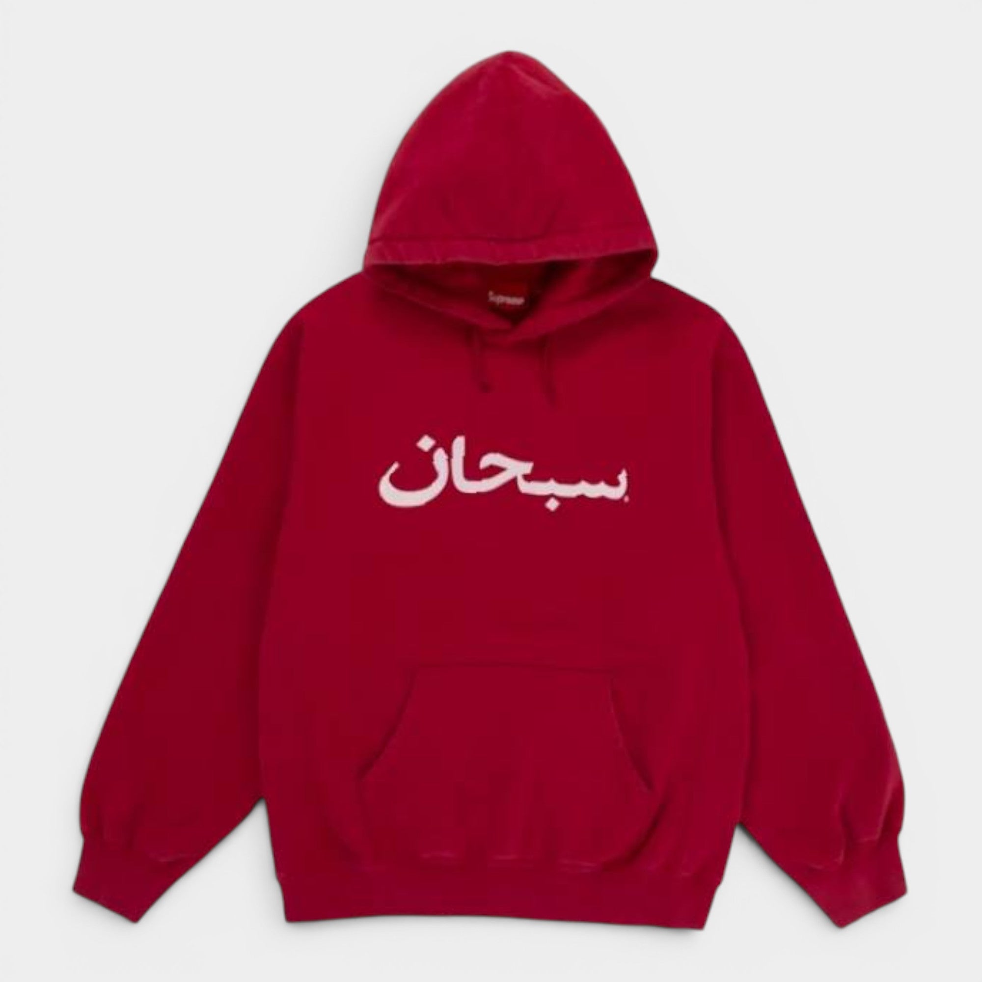 Supreme シュプリーム 2026SS Arabic Logo Hooded Sweatshirt 